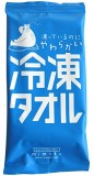 reitoutaoru