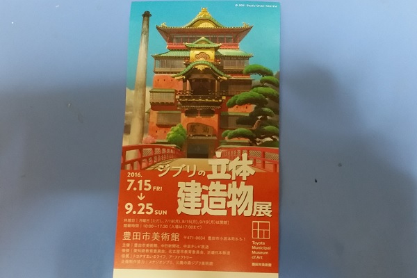 2016.8.13_2