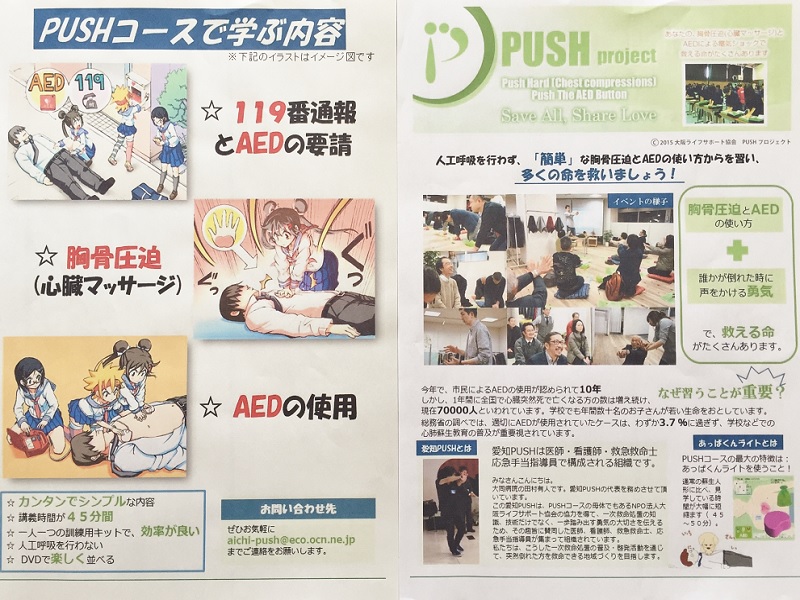 push0