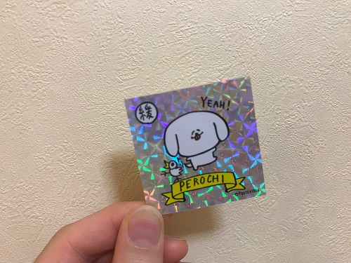 20188198