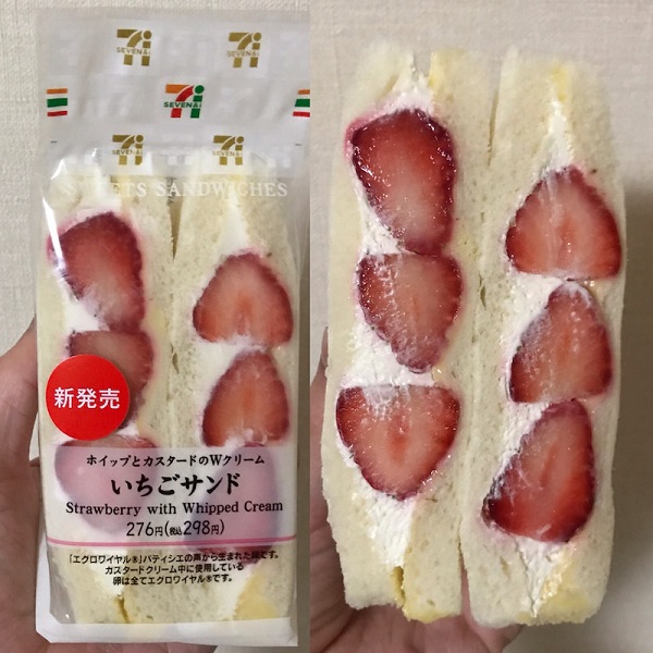 20193092