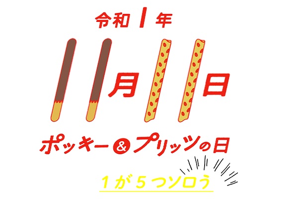 20191161