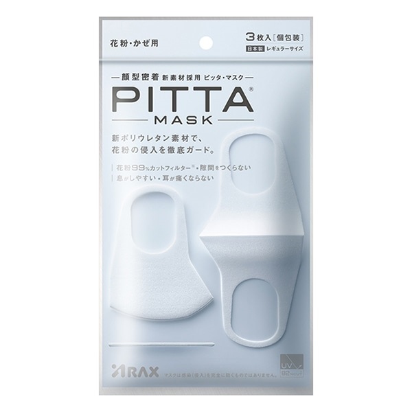 PITTAMASK 画像イラレ3種元