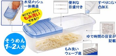 so2