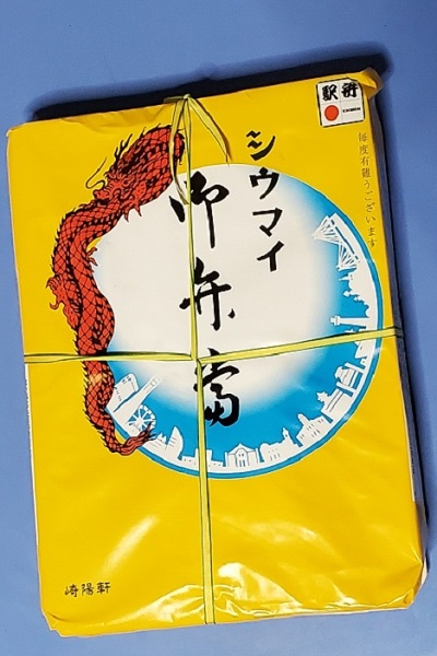 syuu0