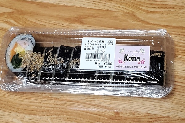 202011kan2