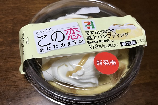20201222
