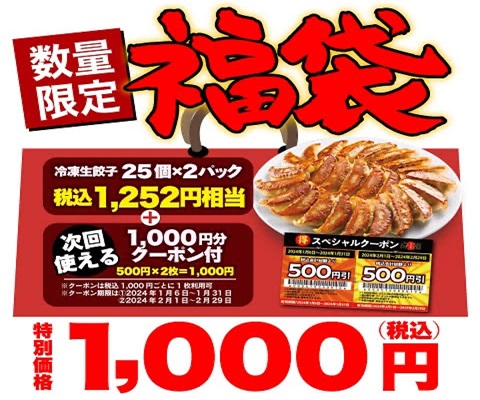 20240120